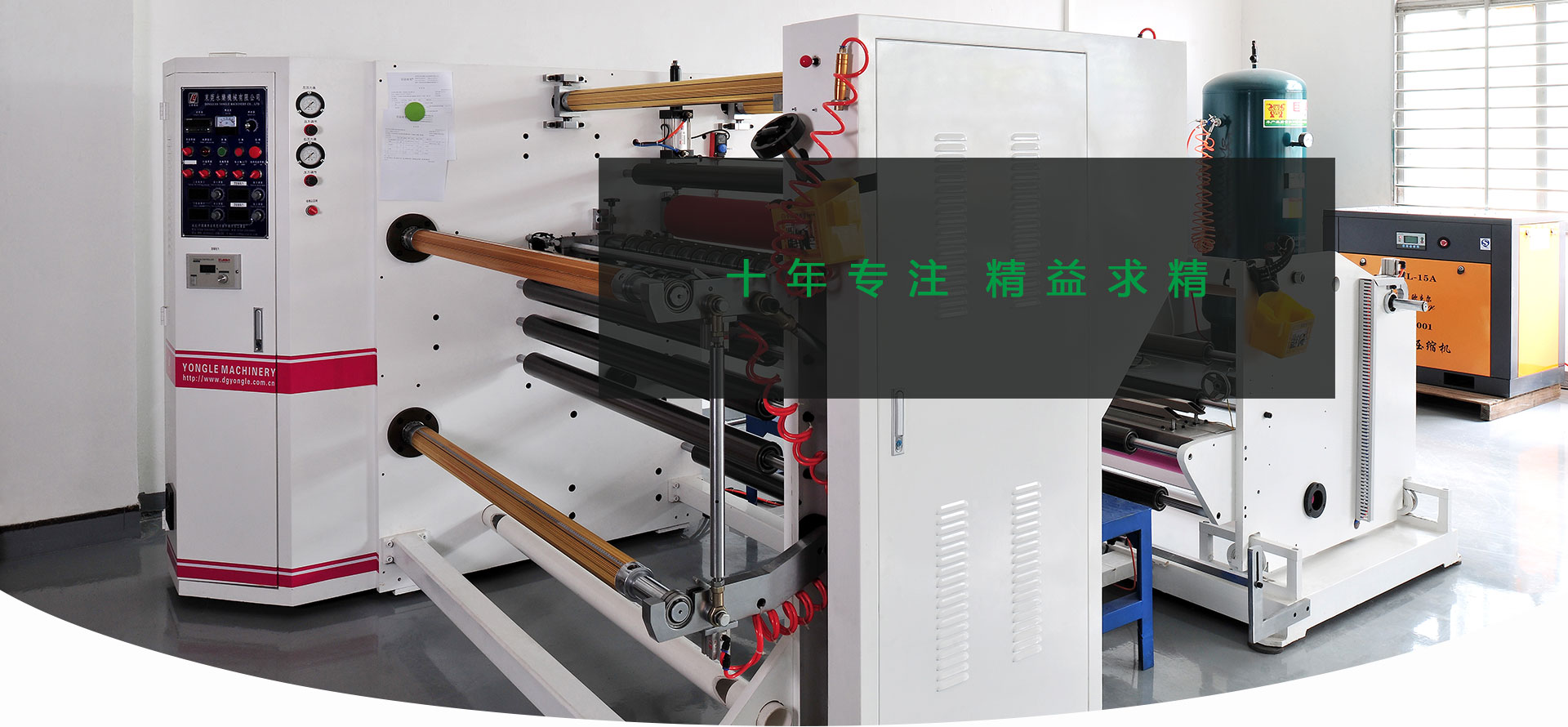 安達(dá)夜光 - 十年專(zhuān)注 精益求精