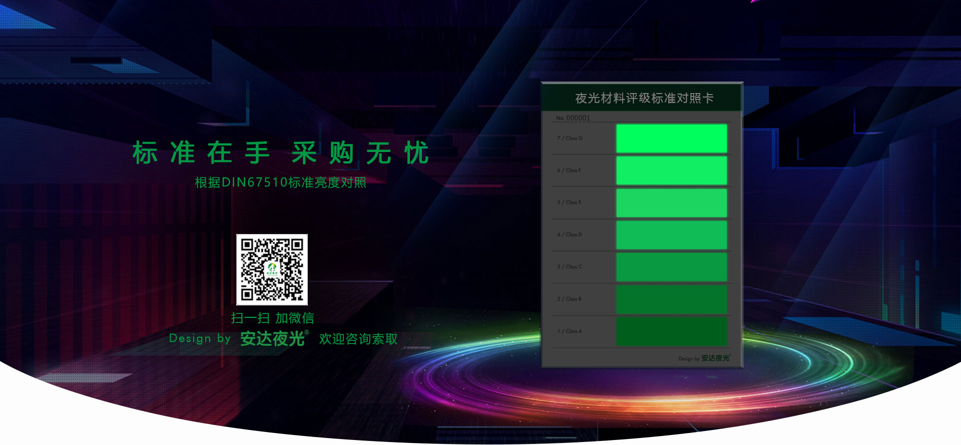 標(biāo)準(zhǔn)在手 采購(gòu)無(wú)憂(yōu)