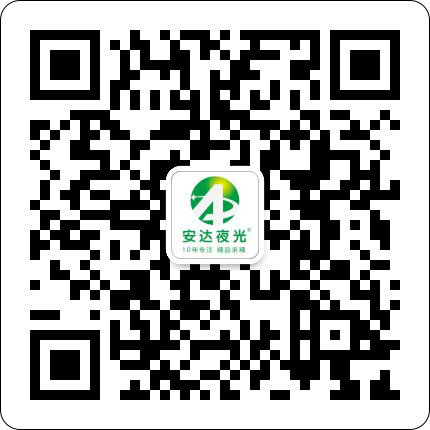 安達(dá)夜光微信