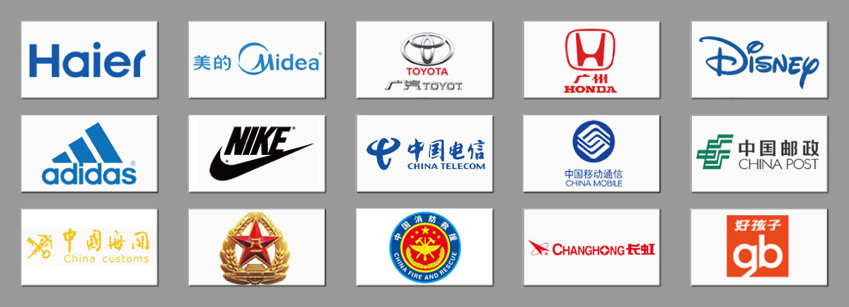 安達(dá)夜光 - 合作伙伴